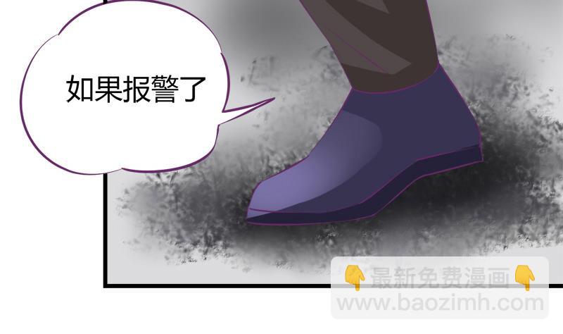 第17话 被守护的感觉-第17话