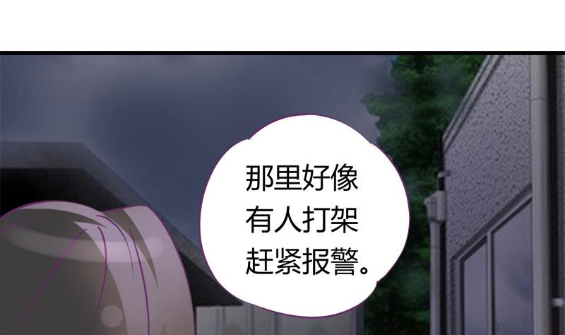 第17话 被守护的感觉-第17话