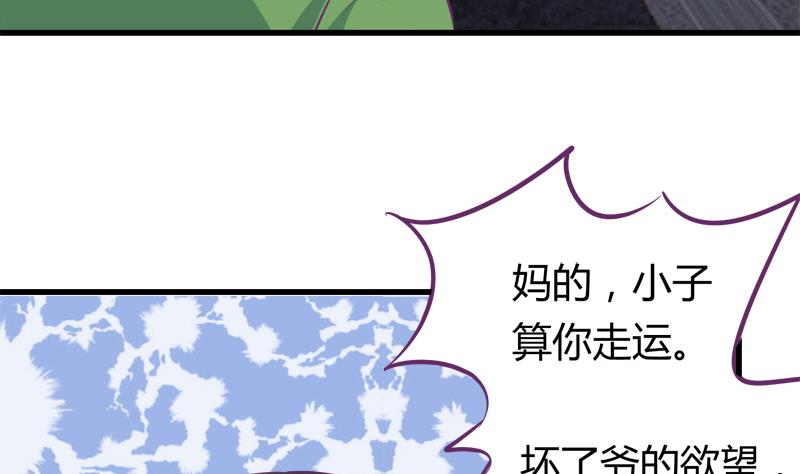 第17话 被守护的感觉-第17话