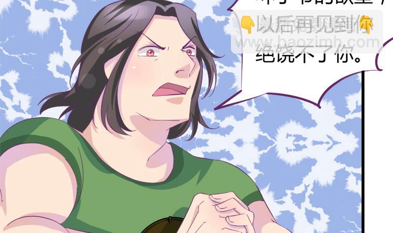 第17话 被守护的感觉-第17话