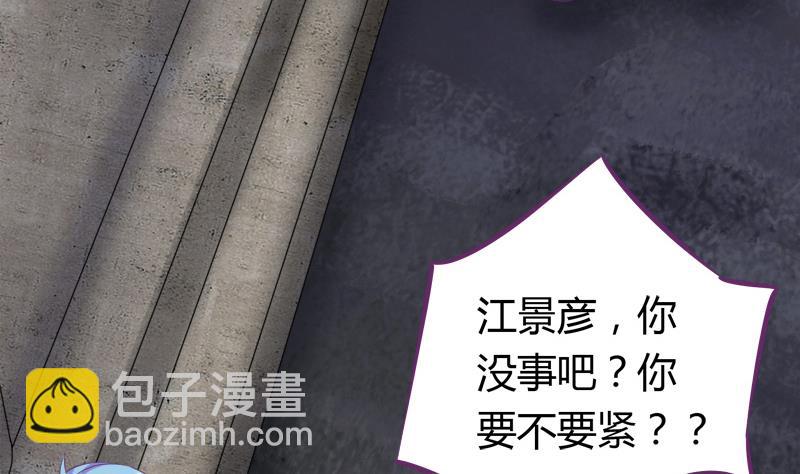 第17话 被守护的感觉-第17话