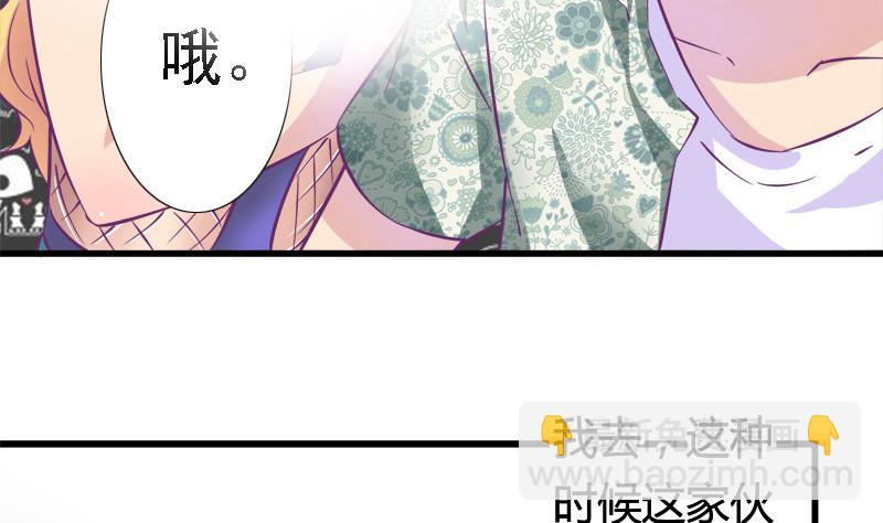 第17话 被守护的感觉-第17话