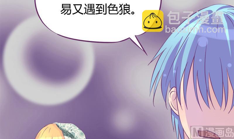 第17话 被守护的感觉-第17话