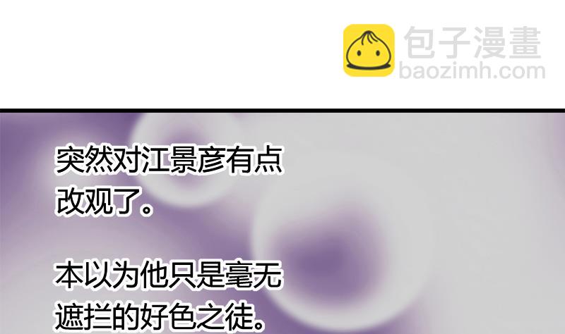 第17话 被守护的感觉-第17话