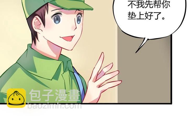 第3话 今晚要你破财(1/2)-第3话