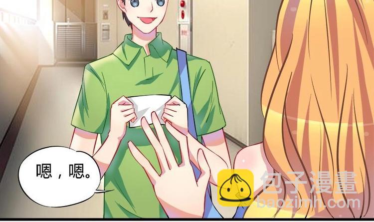 第3话 今晚要你破财(1/2)-第3话