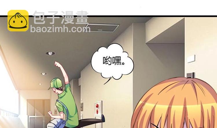 第3话 今晚要你破财(1/2)-第3话