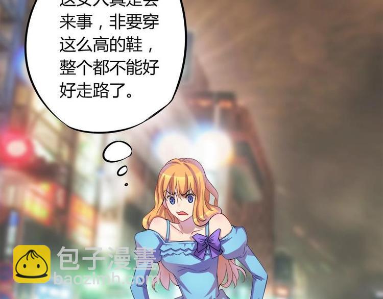 第3话 今晚要你破财(1/2)-第3话