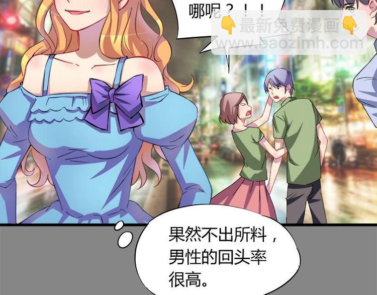 第3话 今晚要你破财(1/2)-第3话