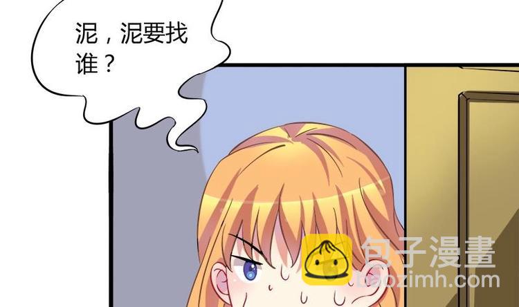 第3话 今晚要你破财(1/2)-第3话