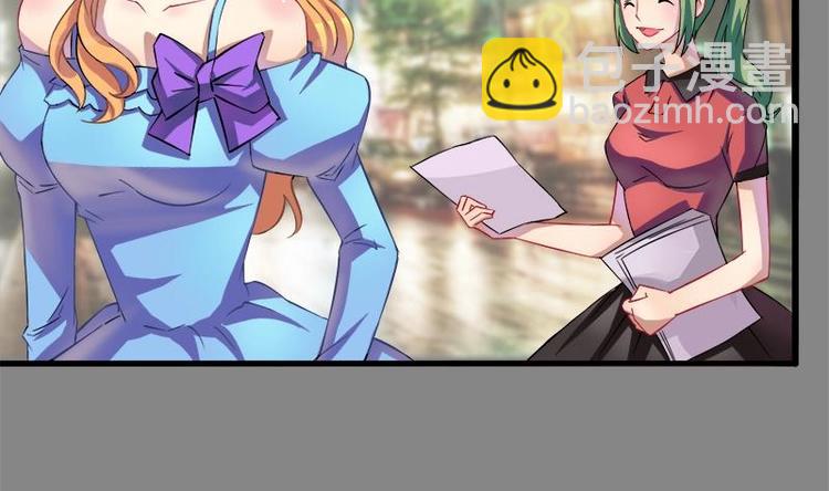 第3话 今晚要你破财(1/2)-第3话