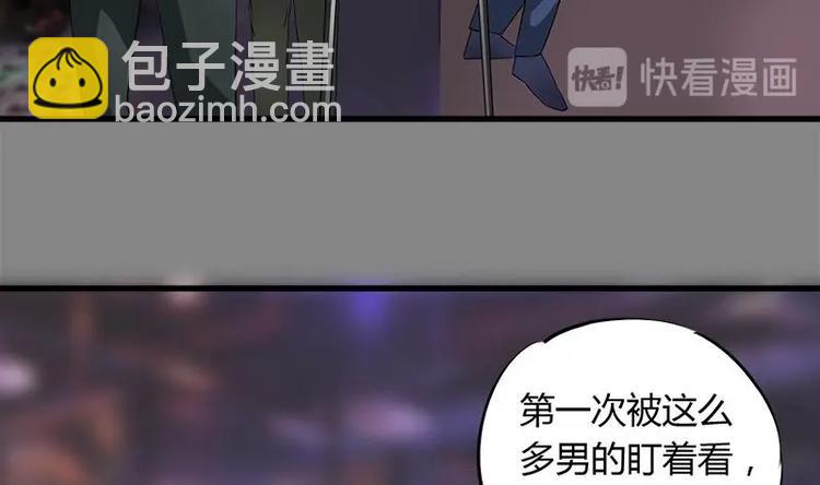 第3话 今晚要你破财(1/2)-第3话