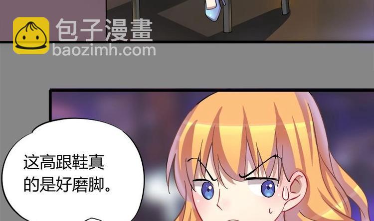 第3话 今晚要你破财(1/2)-第3话