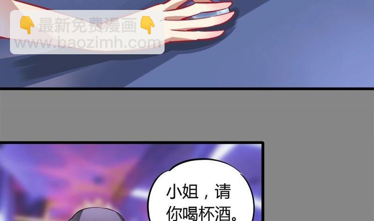 第3话 今晚要你破财(1/2)-第3话