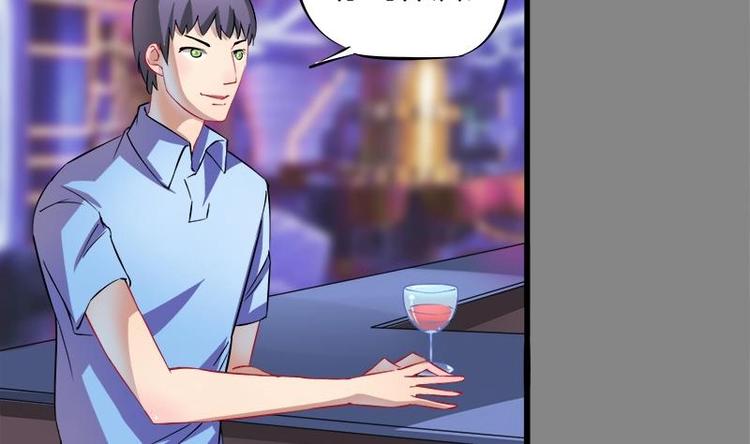 第3话 今晚要你破财(1/2)-第3话