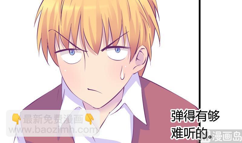 第21话 放学后的琴声-第21话