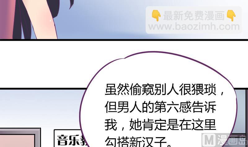 第21话 放学后的琴声-第21话