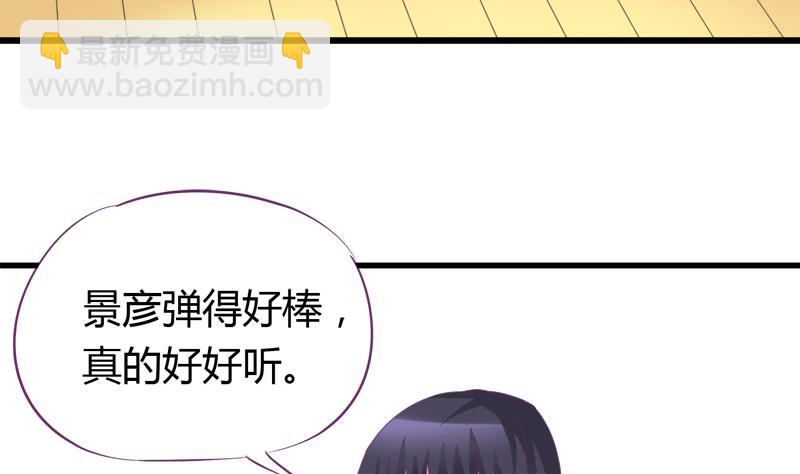 第21话 放学后的琴声-第21话