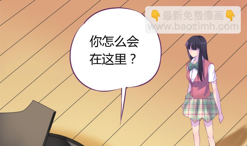 第21话 放学后的琴声-第21话