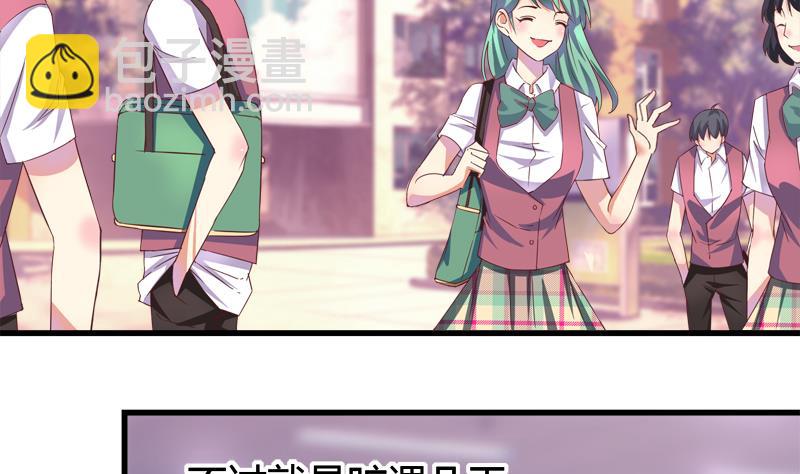 第21话 放学后的琴声-第21话