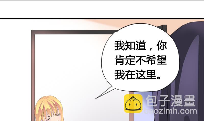 第23话 我的男人你别碰-第23话