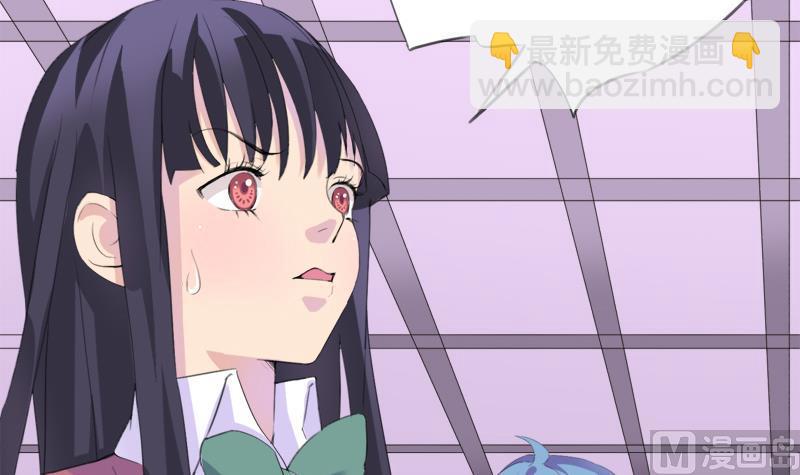 第23话 我的男人你别碰-第23话