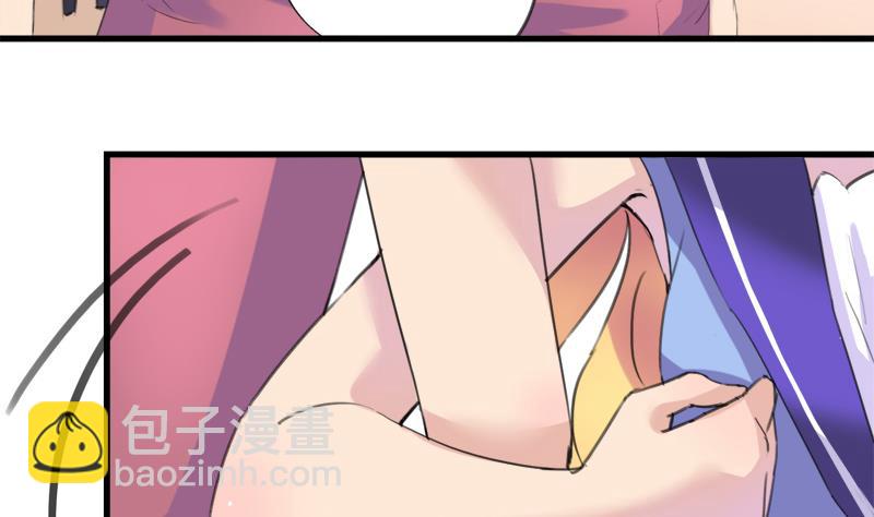 第23话 我的男人你别碰-第23话