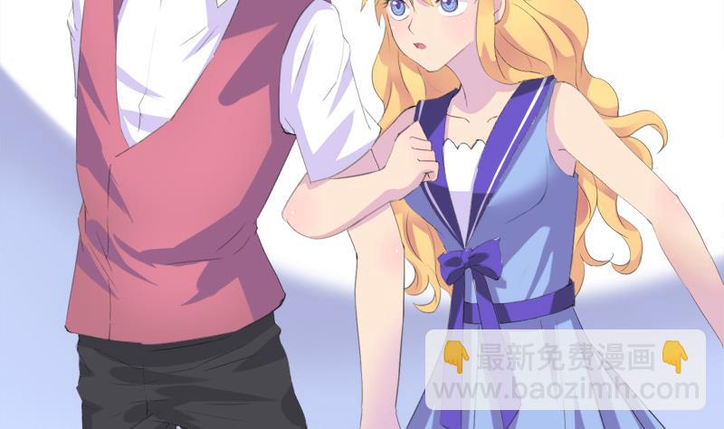 第23话 我的男人你别碰-第23话