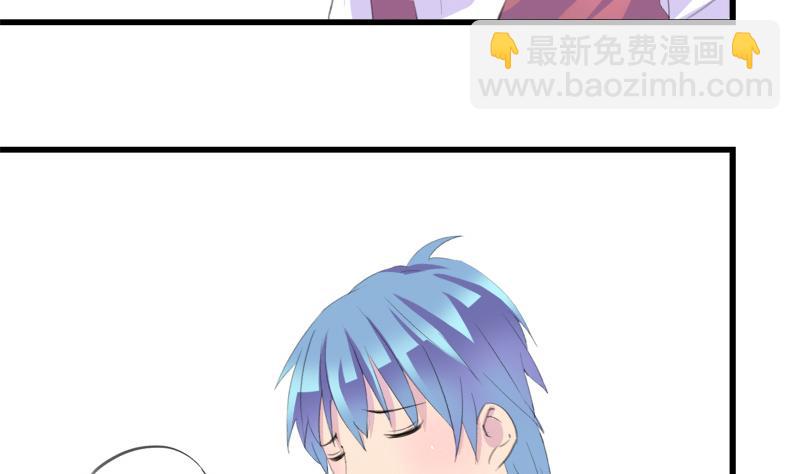 第23话 我的男人你别碰-第23话