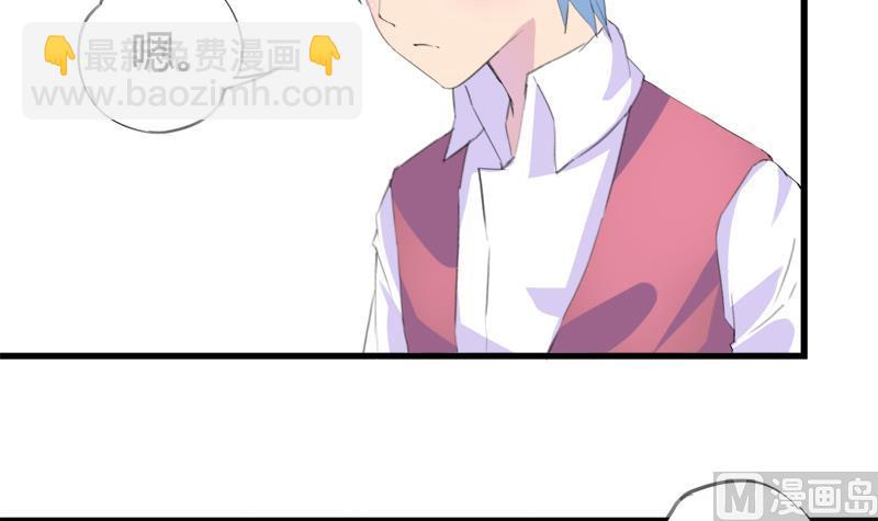 第23话 我的男人你别碰-第23话