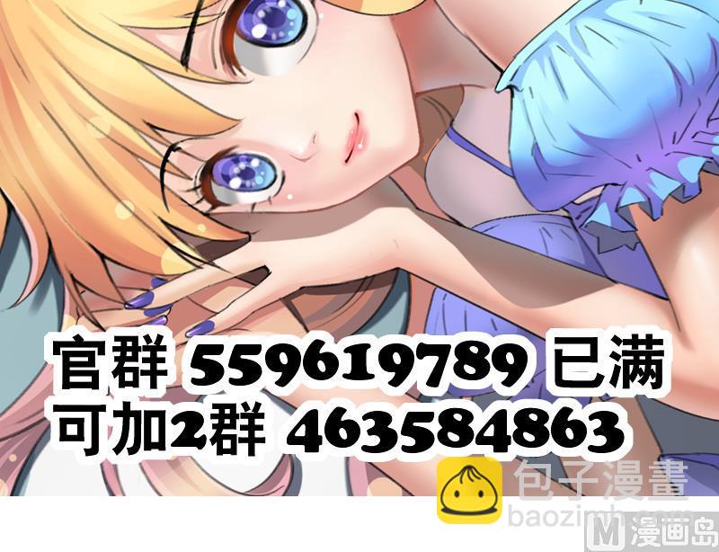 第23话 我的男人你别碰-第23话