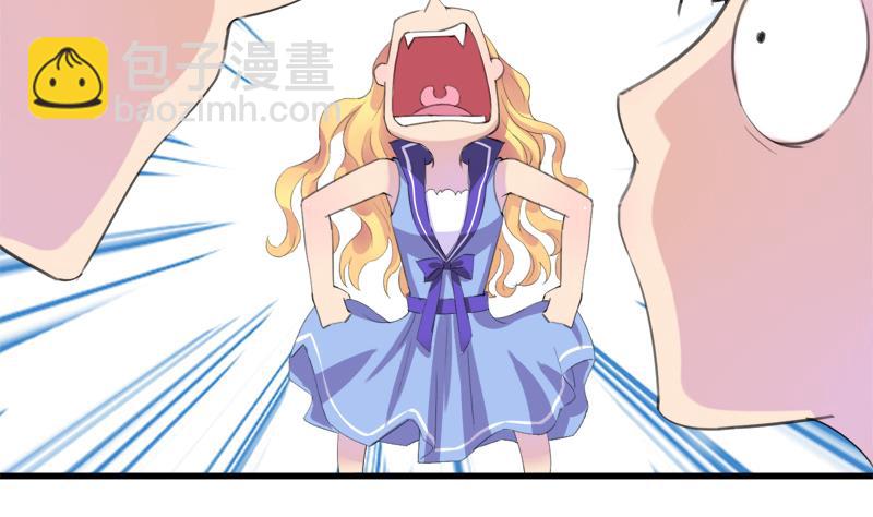 第23话 我的男人你别碰-第23话