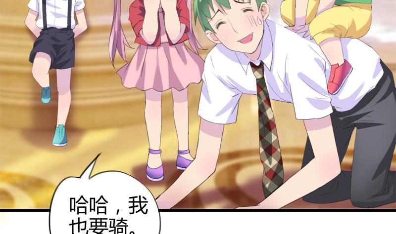 第25话 童年的江景彦-第25话