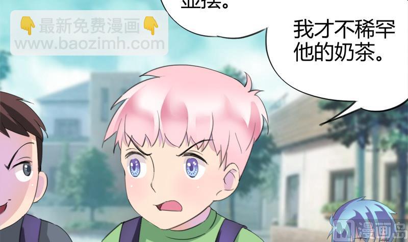 第25话 童年的江景彦-第25话