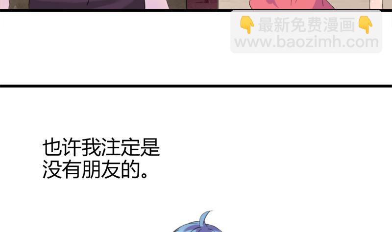 第25话 童年的江景彦-第25话