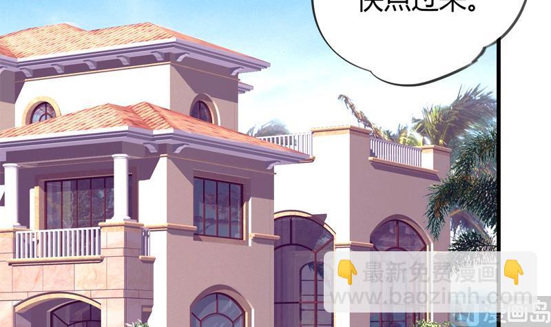 第25话 童年的江景彦-第25话