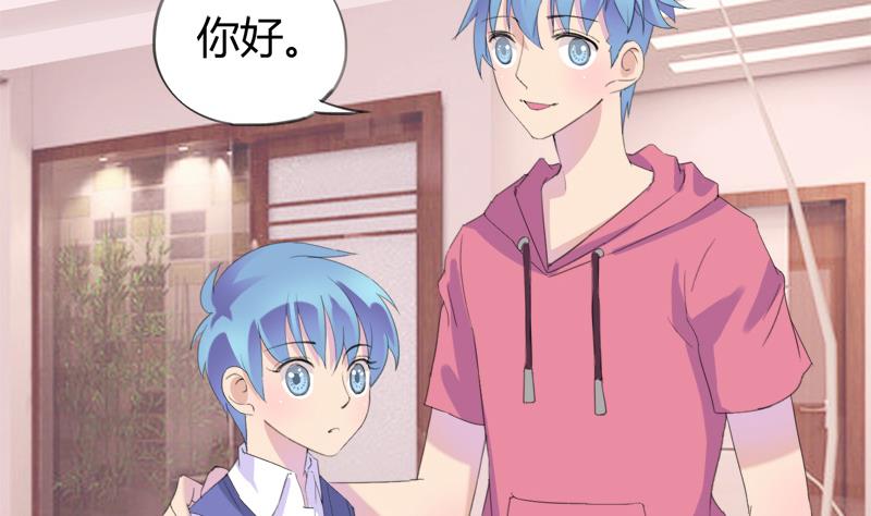 第25话 童年的江景彦-第25话