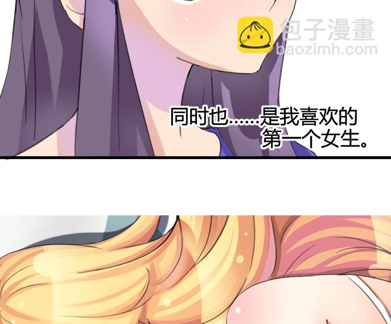 第25话 童年的江景彦-第25话