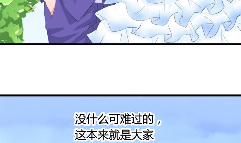 第27话 第一次邂逅-第27话