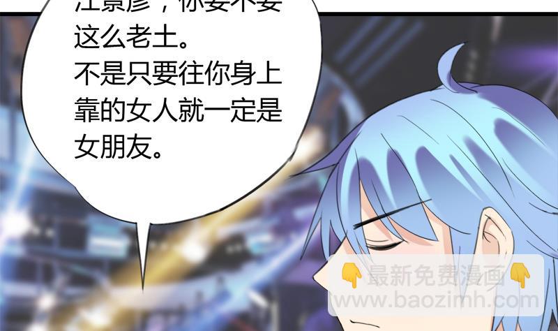 第27话 第一次邂逅-第27话