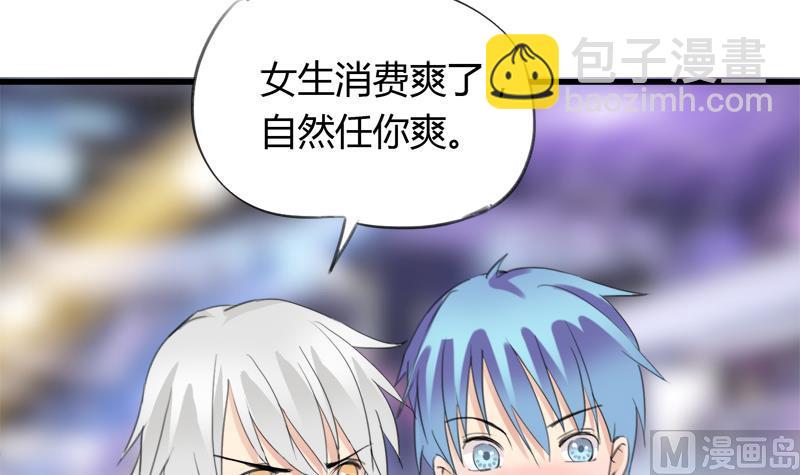 第27话 第一次邂逅-第27话