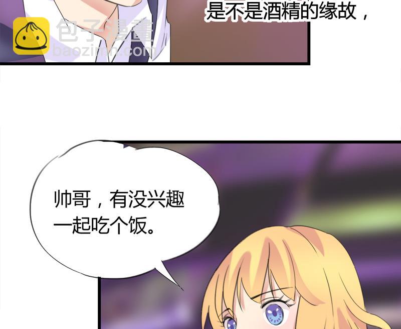 第27话 第一次邂逅-第27话