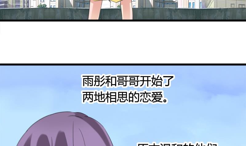 第27话 第一次邂逅-第27话