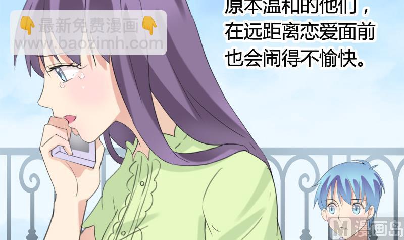 第27话 第一次邂逅-第27话