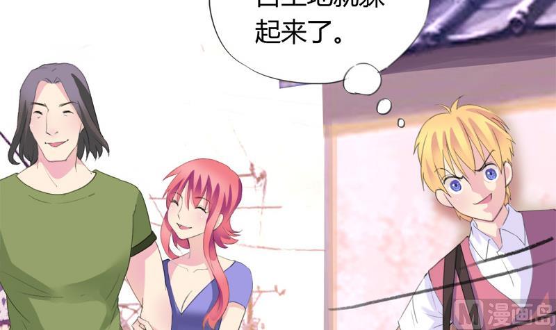 第29话 向姐姐揭发教练的恶行-第29话