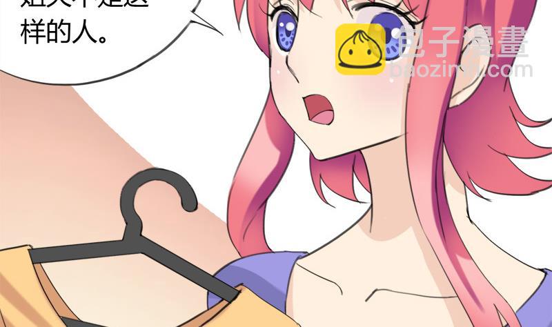 第29话 向姐姐揭发教练的恶行-第29话