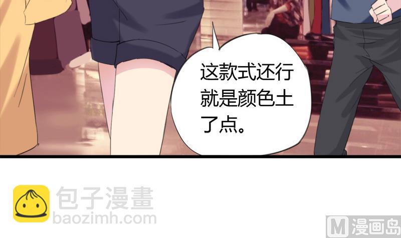 第29话 向姐姐揭发教练的恶行-第29话