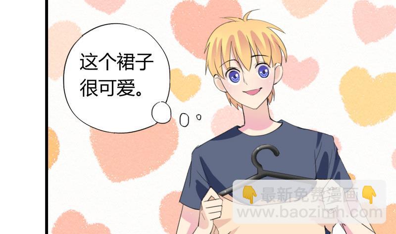 第29话 向姐姐揭发教练的恶行-第29话