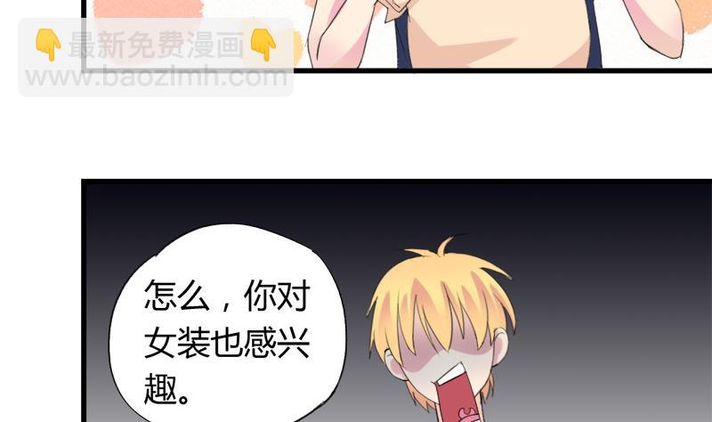 第29话 向姐姐揭发教练的恶行-第29话