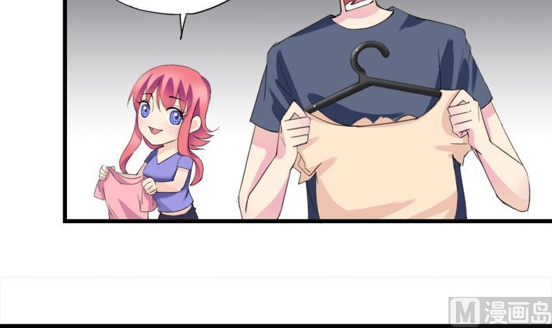 第29话 向姐姐揭发教练的恶行-第29话